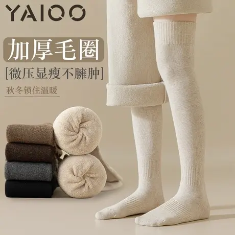 雅鹿袜子女秋冬款过膝袜保暖月子袜加厚长筒大腿袜子过膝高长筒袜商品大图