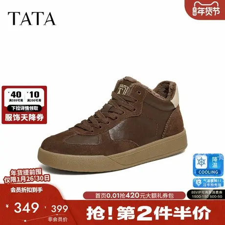 TATA他她男鞋舒适休闲德训鞋男款厚底中帮鞋2026春季新款PHK01AD6商品大图