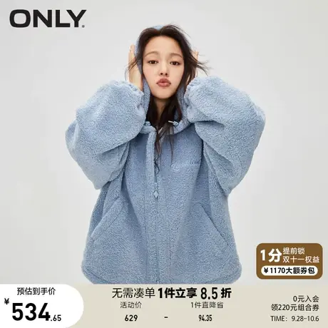 【买5免1】ONLY奥莱2023秋季新款学院风字母刺绣毛绒连帽宽松外套商品大图