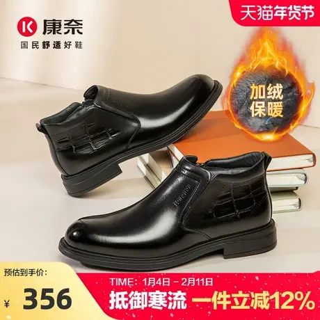 康奈男鞋2025新款冬季加绒保暖男士商务休闲正装皮鞋高帮棉靴短靴商品大图