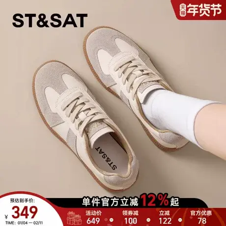 星期六圆头德训鞋女年款新春季复古运动休闲鞋软底拼色小白鞋商品大图