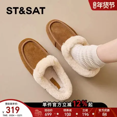 星期六加绒毛毛鞋2025新款冬季女鞋勃肯半拖鞋一脚蹬平底豆豆鞋直商品大图