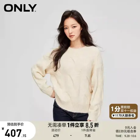 【买5免1】ONLY奥莱秋季新款复古百搭麻花纹宽松圆领短款针织衫女商品大图