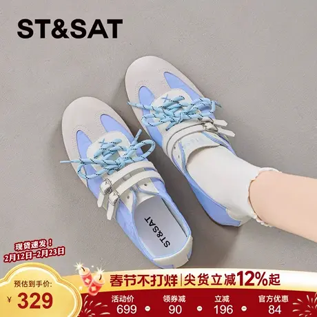 星期六芭蕾风德训鞋女款2026春季新款透气轻便休闲运动玛丽珍商品大图