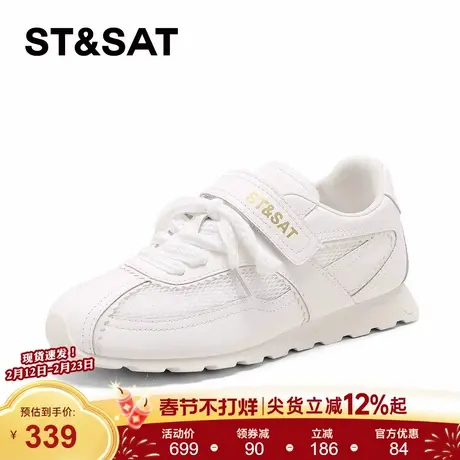星期六阿甘鞋女2026年新款春季老爹休闲运动设计感小白鞋子德训鞋商品大图