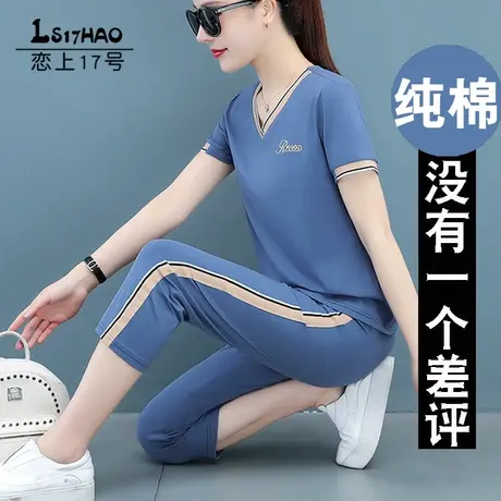 妈妈休闲运动服套装女夏装纯棉女装2023新款潮中年大码短袖七分裤商品大图