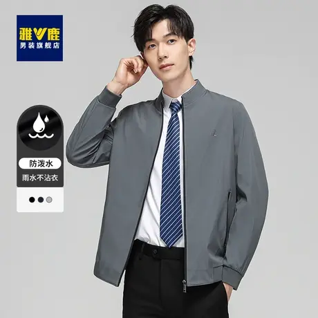 雅鹿男士夹克2023春秋季新款商务休闲时尚中青年百搭立领外套上衣图片