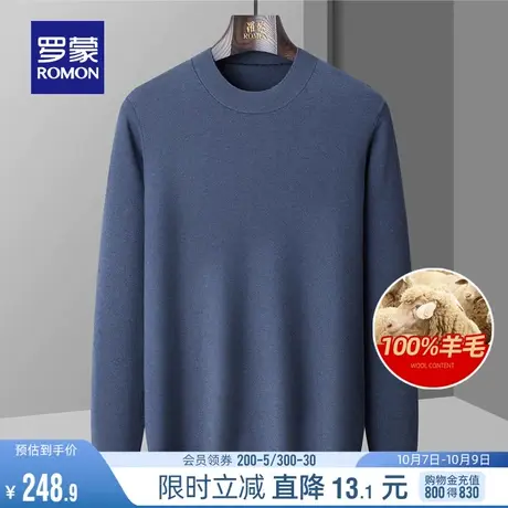 【100%羊毛】罗蒙男士保暖半高领毛衣2023秋季新款商务休闲针织衫图片