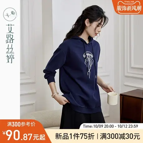 艾路丝婷中长款卫衣女连帽2023年秋季新款落肩袖水母刺绣上衣减龄图片