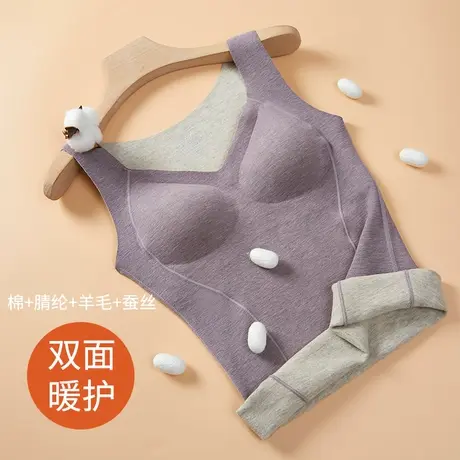 蝶安芬免穿文胸保暖固定杯背心内衣女士无钢圈防下垂聚拢托胸罩商品大图
