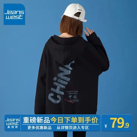 ZR真维斯卫衣女2023新款春秋季薄款连帽黑色复古设计感女卫衣外套图片