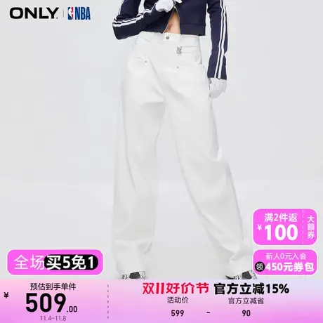 【买5免1】【上新】ONLY奥莱NBA联名款显瘦高腰阔腿裤休闲裤女图片