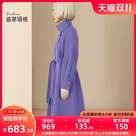 迪菲丽格紫色高端气质毛呢外套女2023年新款冬季休闲百搭呢子大衣图片