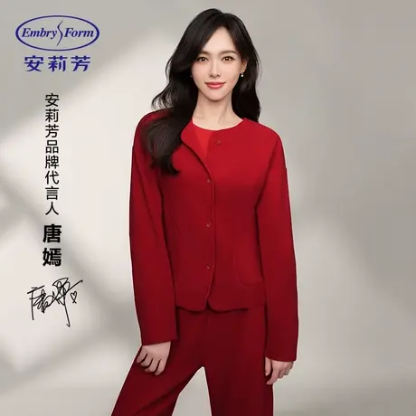 【唐嫣同款 绒暖系】安莉芳双面摇粒绒睡衣套装女美拉德风家居服图片