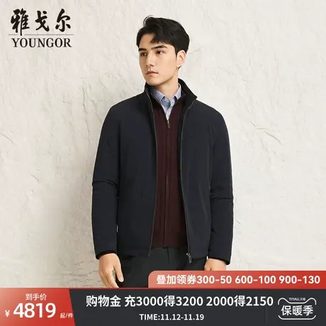 【商场同款】雅戈尔男士尼克服秋冬新款官方商务休闲保暖外套男商品大图