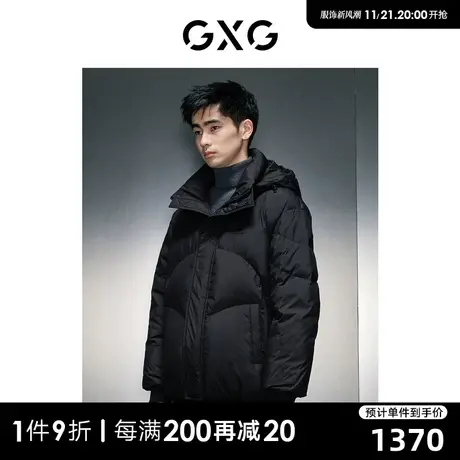 GXG男装 商场同款多色简约连帽羽绒服 23年冬季新品GEX1D2525804商品大图