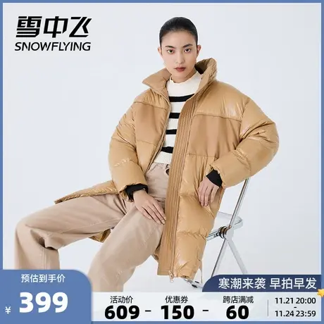雪中飞秋冬新品时尚休闲系列中长款女保暖羽绒服商品大图