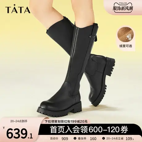 Tata他她气质V口骑士靴女加绒大筒围英伦长筒靴2023冬新GAE01DC3商品大图