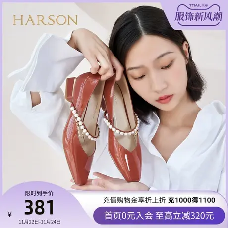哈森春秋新款珍珠女单鞋红色婚鞋小皮鞋法式玛丽珍鞋HS228102图片