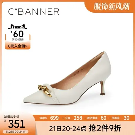 千百度女鞋年秋季新款单鞋简约通勤OL尖头高跟鞋气质细跟鞋子商品大图