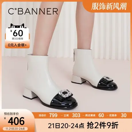 千百度女鞋秋冬新款时装靴闪耀方钻奶油靴短靴瘦瘦靴粗跟真皮图片