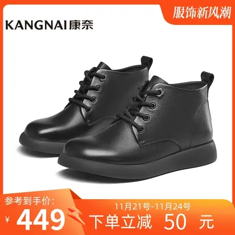 康奈女靴商场同款真皮系带时装靴通勤软底女士秋季马丁靴11136223商品大图