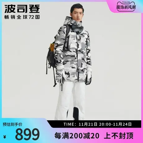 【热销】波司登奥莱男极寒羽绒服鹅绒外套加厚抗寒冬工装风外套图片
