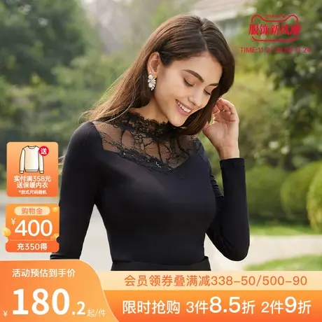 古今美雅碧花边蕾丝高领修身保暖套装穿毛衫3K592图片