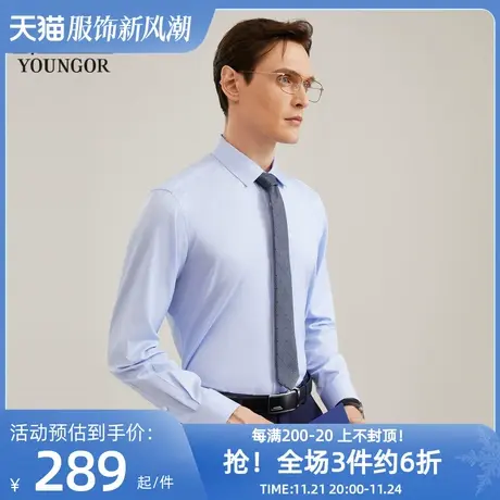 【条纹DP免烫】雅戈尔男士春夏新款官方商务休闲纯棉长袖衬衫图片