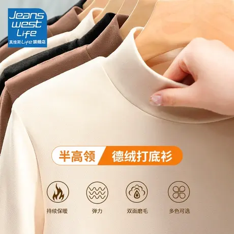 真维斯LIFE2023秋款打底衫秋冬新款爆款修身半高领叠穿内搭上衣女图片