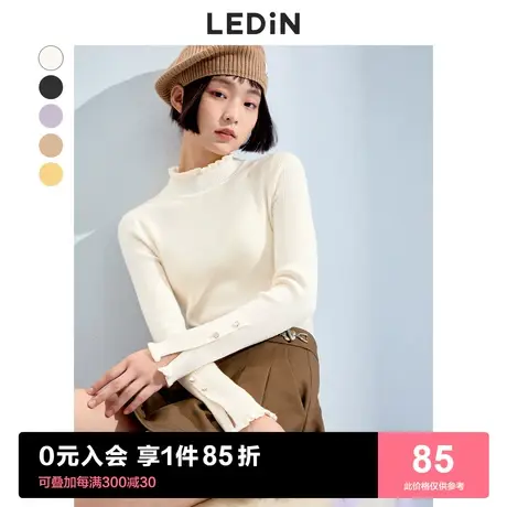 乐町针织衫温柔2023春季新款女装上衣白色半高领打底衫女内搭图片