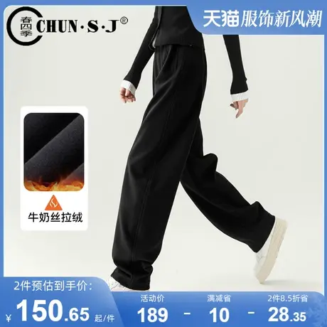 针织弯刀阔腿裤黑色加绒裤子女冬加厚宽松显瘦高腰垂感休闲裤卫裤商品大图
