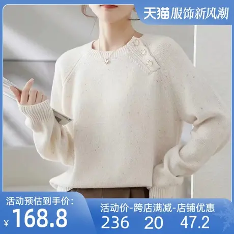 全羊毛点子纱针织衫2024冬装新款复古宽松休闲韩版时尚百搭上衣女图片