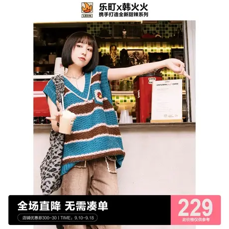 【韩火火联名】乐町V领条纹背心2022秋季新款针织马甲C5EFC4I02商品大图