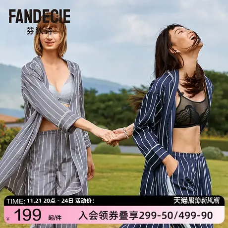 芬狄诗春夏可外穿丝棉女睡袍纯棉海军条纹舒适宽松家居服FLP0124商品大图