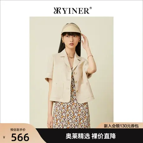 YINER音儿专柜女装2022夏季新款通勤半袖西装领短外套商品大图