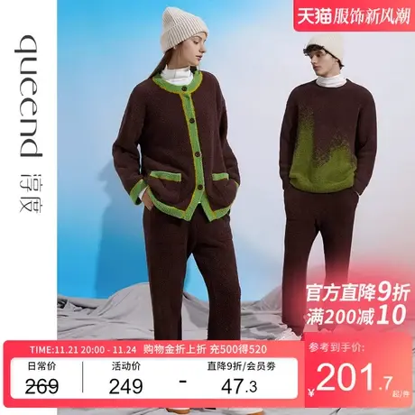 淳度【美拉德搭配】半边绒睡衣男秋冬加厚珊瑚绒家居服套装可外穿商品大图