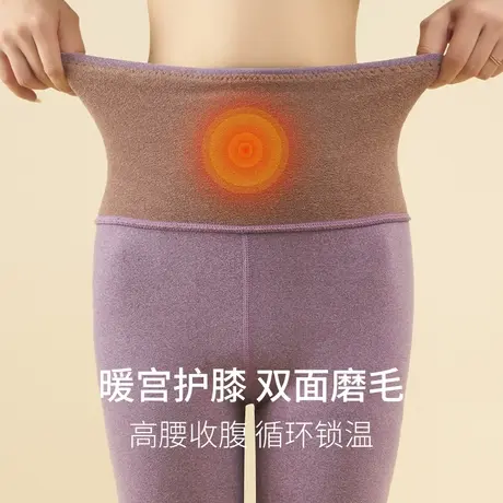 保暖裤秋裤女德绒无痕发热棉毛裤内穿加厚绒衬线打底裤高腰紧身商品大图
