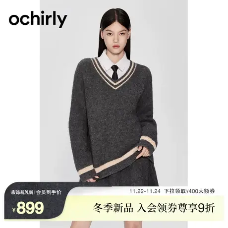 【新降】秘鲁羊驼毛 欧时力 V领毛衣23新款冬休闲英伦风学院风图片