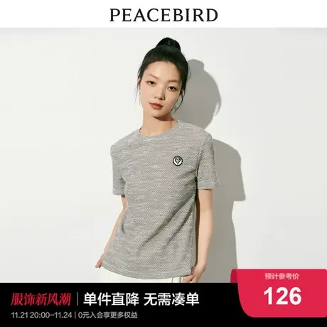 太平鸟气质小香风T恤女短袖2023夏新款圆领时尚简约设计感针织衫商品大图