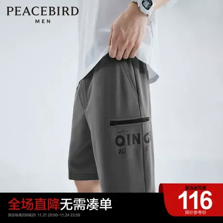 【清仓】太平鸟男装奥莱中短裤男夏潮流休闲宽松灰色美式运动短裤商品大图