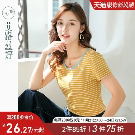 艾路丝婷纯棉条纹短袖T恤女装2024夏季新款半袖显瘦上衣圆领体恤商品大图