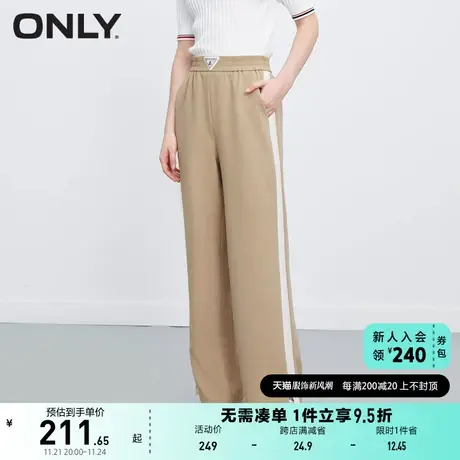 ONLY奥莱夏季时尚休闲拼色高腰开衩直筒裤休闲裤女商品大图