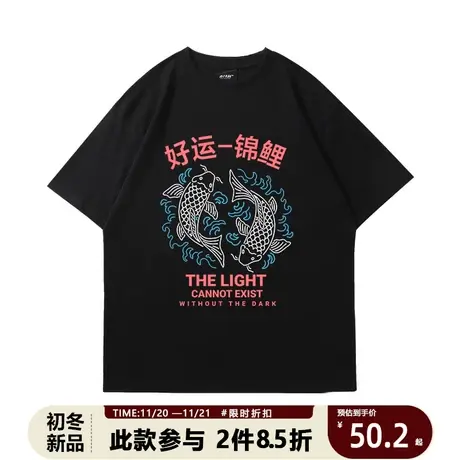日系ins原宿风锦鲤好运卡通印花短袖T恤男士加肥大码胖子黑色半袖商品大图