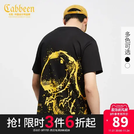 卡宾男圆领短袖T恤春夏新款街头涂鸦风小恐龙印花图片