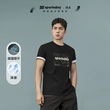 HLA/海澜之家sportsday马术运动短袖T恤24春夏新款圆领凉感短t男商品大图