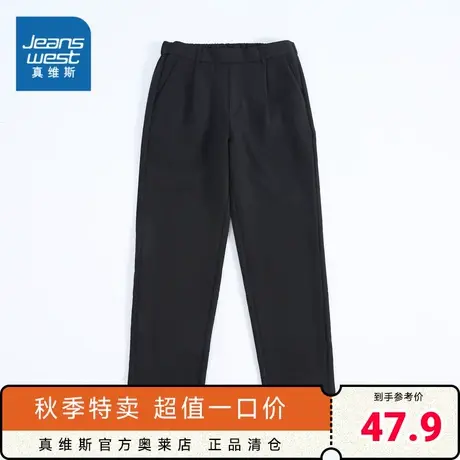 JW 真维斯女装修身弹力黑色长裤 秋新款裤子 简约通勤休闲裤商品大图
