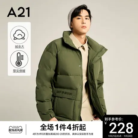 【可拆卸连帽】A21男装宽松加厚羽绒服男士2023秋冬工装短款外套图片