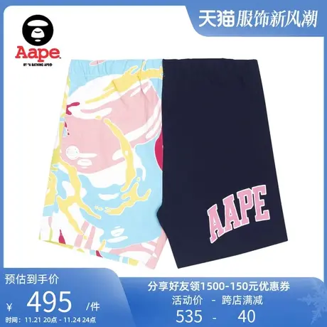 Aape旗舰店女装潮流多色春夏印花迷彩撞色拼接潮流短裤6873XXI商品大图