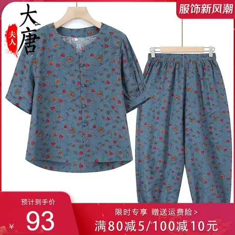 妈妈夏装套装女中老年人短袖夏季两件套碎花老人太太衣服宽松商品大图